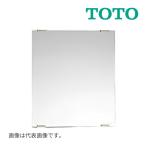 《在庫あり》◆15時迄出荷OK!TOTO 化粧鏡【YM4560F】耐食鏡 角形 450X600