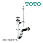 TOTO【T7P1】壁排水金具（32mm、Pトラップ、ポップアップ）