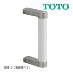 { наличие есть }*15 час до отгрузка OK!TOTO[YHB203]ELla сахалинский таймень doN рукоятка для сжимания 