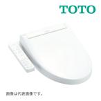 《在庫あり》◆15時迄出荷OK！TOTO ウ