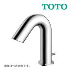 《在庫あり》◆15時迄出荷OK！TOTO 水栓金具【TLE28SA1A】(TLE01505J+TLE28005J) アクアオート 台付自動水栓 Aタイプ AC100Vタイプ ワンプッシュ式 単水栓