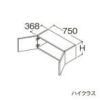 ショッピングANA ###TOTO 【LWFB075ANA1】リモデル用ウォールキャビネット ハイクラス オクターブ 2枚扉 高さ400mm 間口750mm 受注約1週〔GA〕