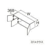 *TOTO [LWFB100CNA1]li модель для wall шкаф средний Class ok ta-b3 листов дверь высота 300mm промежуток .1000mm прием заказа примерно 1 неделя (GA)