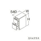 *TOTO [LBFB025AKG1] напольный шкаф средний Class ok ta-b счетчик высота 750mm промежуток .250mm прием заказа примерно 1 неделя (GA)