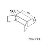 *TOTO [LWFS075CNA1]li модель для wall шкаф средний Class ok ta-bLite 2 листов дверь высота 300mm промежуток .750mm прием заказа примерно 1 неделя (GA)