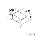 ###TOTO 【LWFS090ANA1】リモデル用ウォールキャビネット ハイクラス オクターブLite 2枚扉 高さ400mm 間口900mm 受注約1週〔GA〕