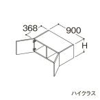 ショッピングANA ###TOTO 【LWFS090ANA1】リモデル用ウォールキャビネット ハイクラス オクターブLite 2枚扉 高さ400mm 間口900mm 受注約1週〔GA〕