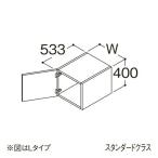 *TOTO [LWFS045ATL1A] высокий для wall шкаф стандартный ok ta-bLite 1 листов дверь L модель промежуток .450mm прием заказа примерно 1 неделя (GA)