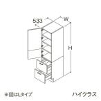 *TOTO [LTSFS025ANL1] высокий шкаф - икра s ok ta-bLite 2 листов дверь 2 уровень выдвижной ящик L модель счетчик высота 750mm промежуток .250mm прием заказа примерно 1 неделя (GA)