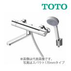 ∞《在庫あり》◆15時迄出荷OK!TOTO 浴室用水栓金具【TBV03408J1】GGシリーズ 壁付サーモスタット混合水栓 コンフォートウェーブ (旧品番 TBV03408J)