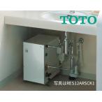 ショッピング電気 《在庫あり》◆15時迄出荷OK！TOTO 小型電気温水器【RES06AR】湯ぽっと 約6L据え置きタイプ 沸き上がり温度約60℃