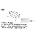 ショッピングANA ●TOTO リモデル用ウォールキャビネット【LWWB075ANA1A】(ホワイト) サクア 2枚扉 間口750 高さ400 受注約1週〔HH〕