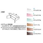 ●TOTO リモデル用ウォールキャビネット【LWWB075ANA1】(W・P・B・J・C・M) サクア 2枚扉 間口750 高さ400 受注約1週〔HH〕