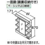 *TOTO косметика зеркало [LMWB075A1GEG2G]saka один поверхность зеркало ( зеркало обратная сторона место хранения имеется ) Basic LED освещение eko зеркало нет промежуток .750(HH)