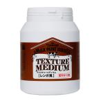 ∀ターナー色彩 【ミルクペイントforウォール 450ml メディウム605】テクスチャーメディウム(レンガ風) 室内かべ用 水性 下塗り (4993453546057)