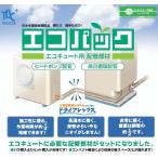 ###TBC タブチ　エコパックエコキュート用配管部材【UPC13-10ECO 3M】