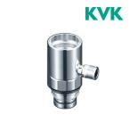 ▽《在庫あり》◆15時迄出荷OK！KVK  水栓金具 【ZK5021PN】 シングルレバー混合栓用分岐金具