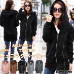 パーカー ワンピース 長袖 レディース ルームウェア おしゃれ ゆったり ロングパーカー アウター ファー ジップパーカー ダブルファスナー