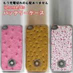 ショッピング福袋対象 スマホケース おしゃれ デコ ハード レディース iPhone4S iphone4 モバイルバッテリーケース スマホバッテリーケース アイフォン ワニ柄 花柄