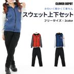  тренировочный выставить женский салон одежда модный обратная сторона ворсистый осень-зима верх и низ в комплекте Parker часть магазин надеты 2 позиций комплект брюки теплый защищающий от холода капот 