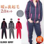  тренировочный выставить женский салон одежда модный обратная сторона ворсистый зима верх и низ в комплекте Parker часть магазин надеты длинный рукав 2 позиций комплект брюки теплый защищающий от холода 