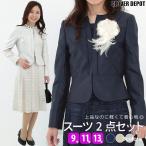 フォーマルスーツ マザースーツ フォーマル レディース スーツ 入学式 卒業式 ジャケット セットアップ マザースーツ 卒園式 入園式 2点セット 30代 40代 50代