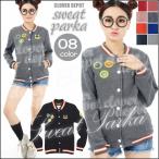 スタジャンレディースジャケットトレ...