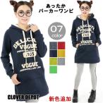 パーカー レディース おしゃれ パーカーワンピース かわいい スウェット オシャレ トップス 長袖 トレーナー 秋冬 裏起毛 ロゴ ポケット