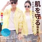 ラッシュガード レディース 大きいサイズ 長袖 水着用 紫外線対策 日焼け防止  おしゃれ  パーカー  ジップアップ  無地 フード シースルー  白