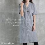 シャツワンピース レディース ロング 5分袖 ストライプ きれいめ カジュアル ポリエステル ひざ下 マキシ カジュアル マキシ丈ワンピース シャツ 前開き