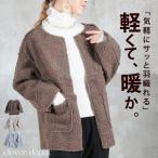 ボアコート ボアジャケット ボア ブルゾン アウター コート ショート ジャンパー ノーカラー もこもこ ふわふわ 防寒 厚手 冬 レディース