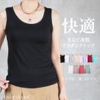 ショッピングブラトップ タンクトップ ブラトップ カップ付き キャミソール インナー レディース yバック ダンス ヨガウェア 運動 肌着 ロング 無地  夏 ノースリーブ