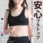 スポーツブラ レディース スポーツブラジャー 揺れない スポーツブラトップ ヨガ 夏用 おしゃれ 安い トップス フィットネス 白 カップ付き