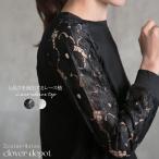 カットソーレディース長袖tシャツオ...