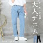  Denim брюки свободно низ женский брюки распорка конический распорка брюки джинсы ji- хлеб Denim обтягивающий аккуратный надеты ..