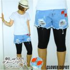 デニム デニムパンツ ジーパン レディース ショート 無地 ダメージ 大きい おしゃれ ダンス 刺繍 ワンポイント ショートパンツ ショーパン 花柄