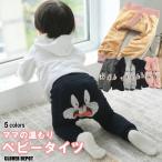 レギンス ベビー かわいい パンツ 10分丈 うさぎ 無地 ウエストゴム ボトム ロングパンツ スパッツ 裏ファー カラーレギンス  厚手 裏起毛 アニマル柄 カラフル