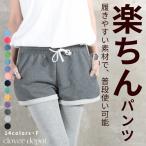  шорты шорты короткий хлеб Short хлеб взрослый женский jo серебристый g брюки йога Jim часть магазин надеты 