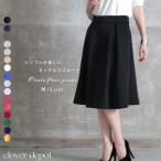 MLフレアスカートスカートaライン...