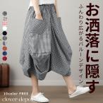 バルーンスカートチェック柄レディー...