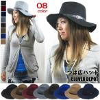 ハット レディース アウトドア おしゃれ サンバイザー 帽子 キャンプ バイザーハット HAT つば広 日よけ 女優帽 中折れハット 無地 革ベルト
