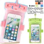 �h���X�}�z�P�[�X iPhone �g�іh���P�[�X �����C �S�@��Ή� �|�[�` Android �N���A �v�[�� �C ���킢�� �����