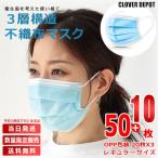 マスク 在庫あり 50枚 + 10枚 60枚 レギュラーサイズ 家庭用マスク 男女兼用 衛生マスク 柔らか立体マスク 不織布マスク プリーツマスク 使い捨て ふつうサイズ