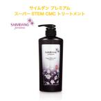 新品サイムダン プレミアム パーフェクトセット　新品未使用未開封 サイムダン ： 通販・価格比較 [最安値.com]