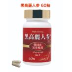 la mail чёрный Goryeo морковь 