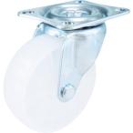 キャスター プレート式ナイロン車 ＴＲＵＳＣＯ　ＴＹＧシリーズ　自在　ナイロン車　３２ｍｍ　  (TYGNY-32)