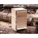 ショッピング重箱 日本ミツバチ養蜂箱　巣箱　まち箱　重箱式　３段　杉材厚さ3cm
