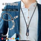  кожа код ремешок на шею кожа катушка имеется / катушка нет initial / Mark печать id кейс для имя держатель для мужской женский подарок день рождения праздник 