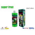 superfree! BEAST 400ml ビースト カーシャンプー カーシャン 洗車 カーケア カー用品 フィールドビレッジ FIEVILLE