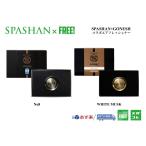 superfree! SPASHAN×GONESHコラボ 本体 No.8 芳香剤 カー香水 エアフレッシュナー 洗車 カーケア 車用品 スパシャン SPASHAN